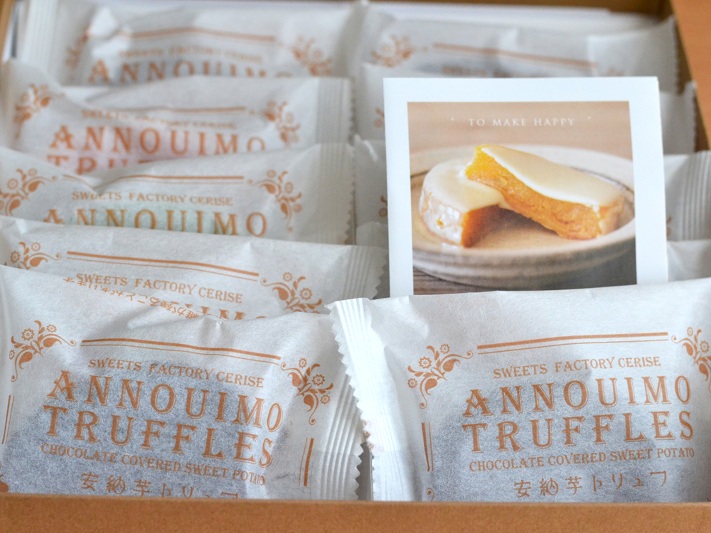 安納芋トリュフチョコレート